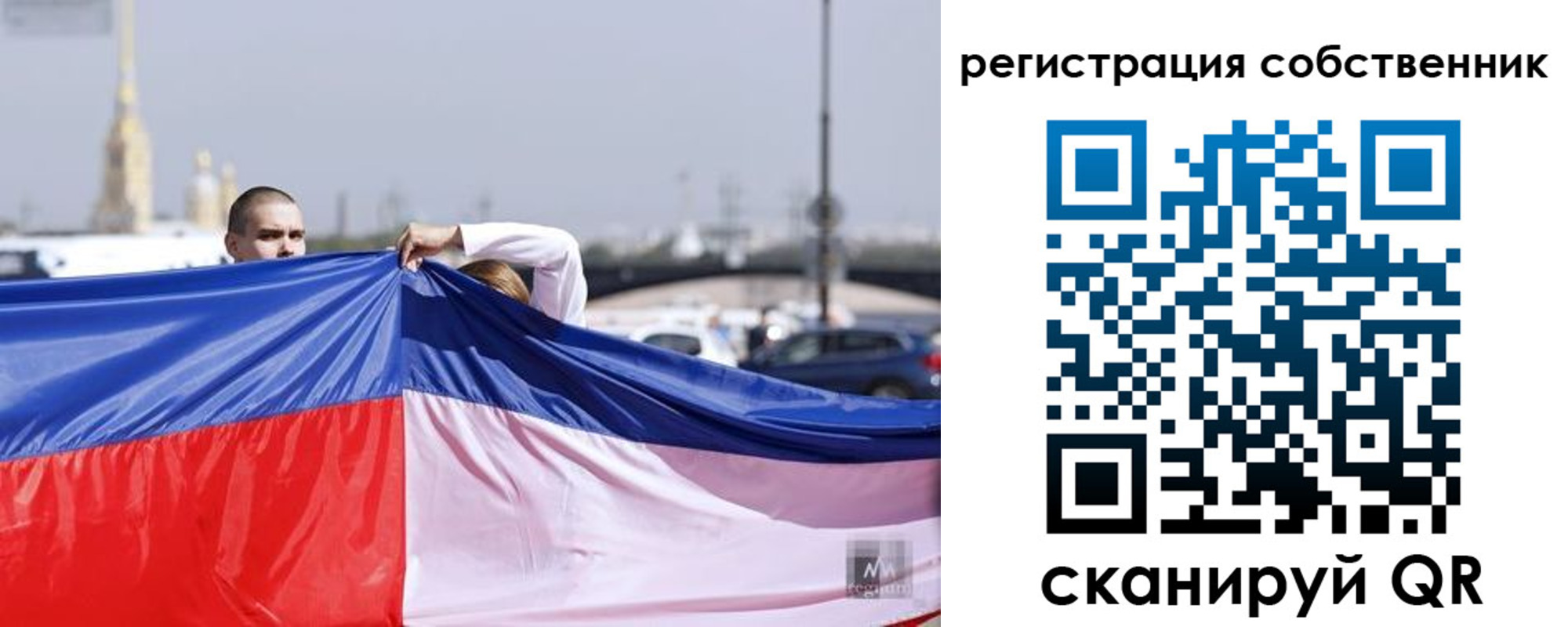 временная регистрация собственник в Артёмовском