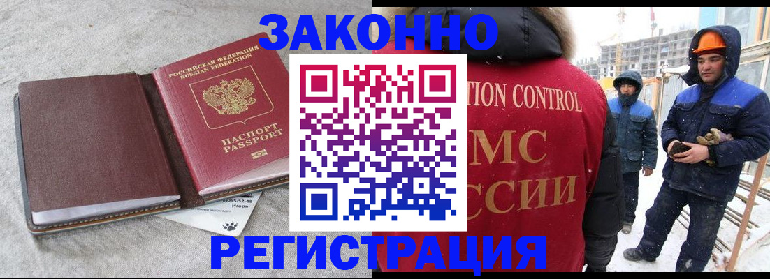пропишу в квартире в Артёмовском